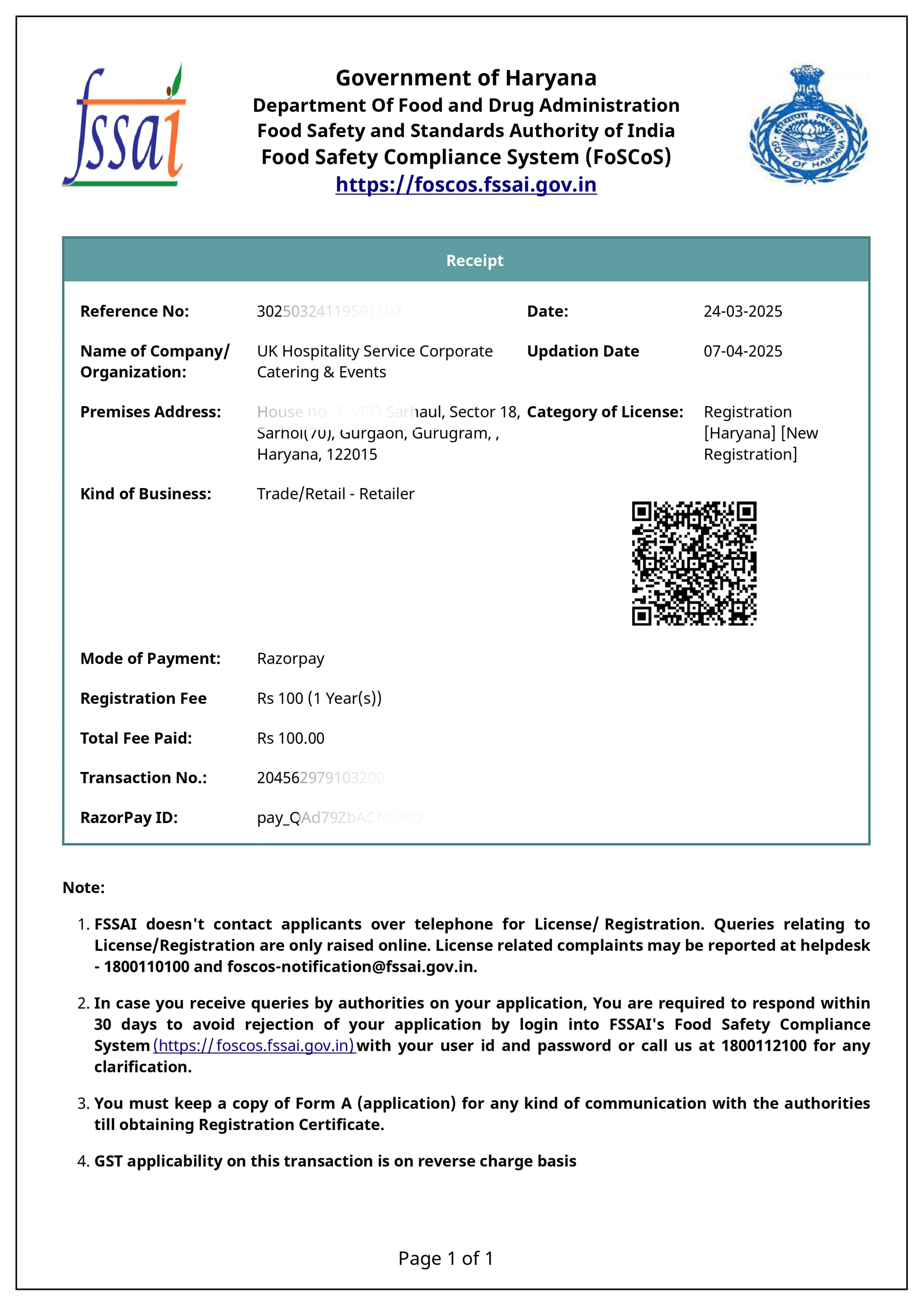 EPR Certificate