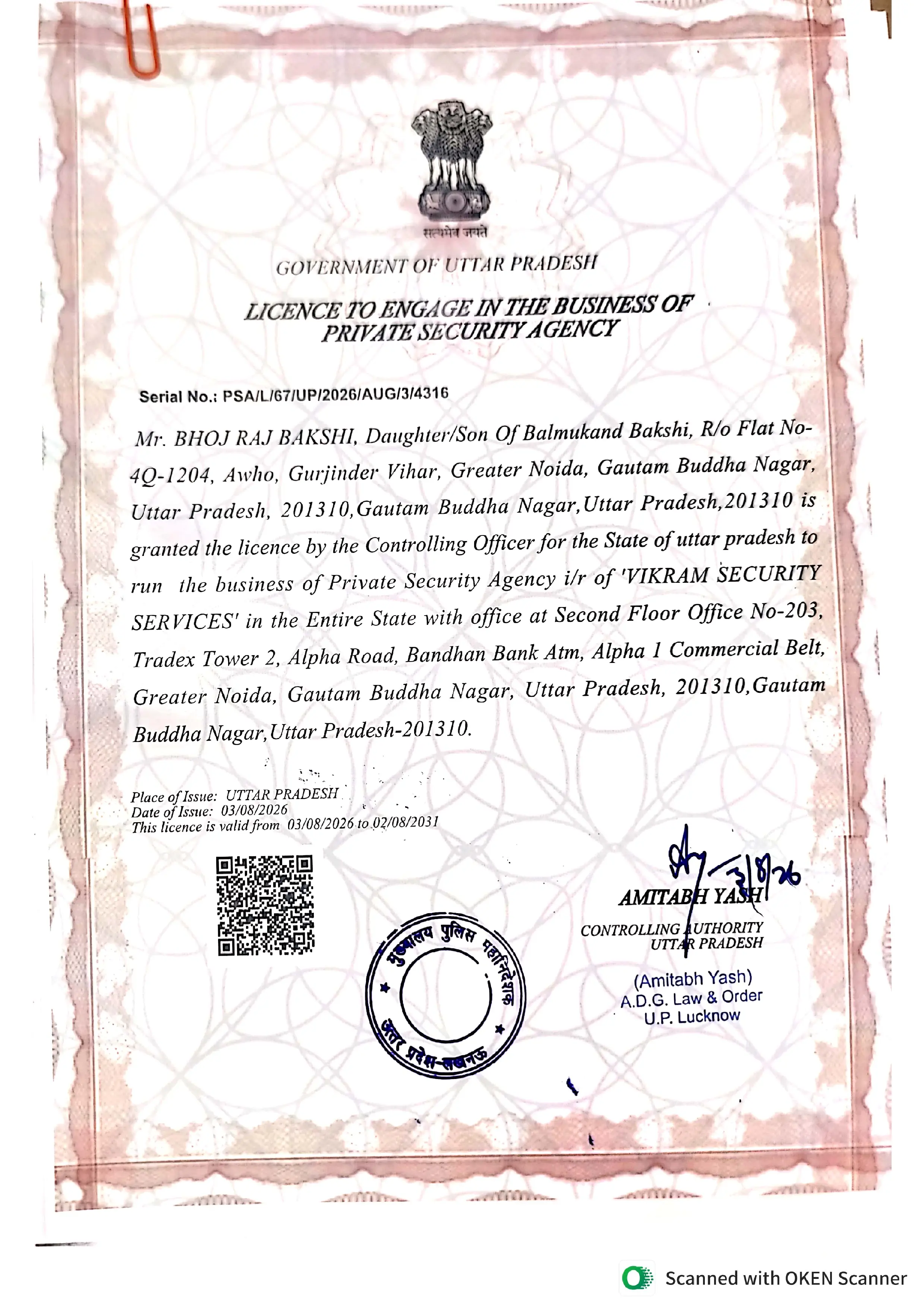 Sample PSARA License Certificate