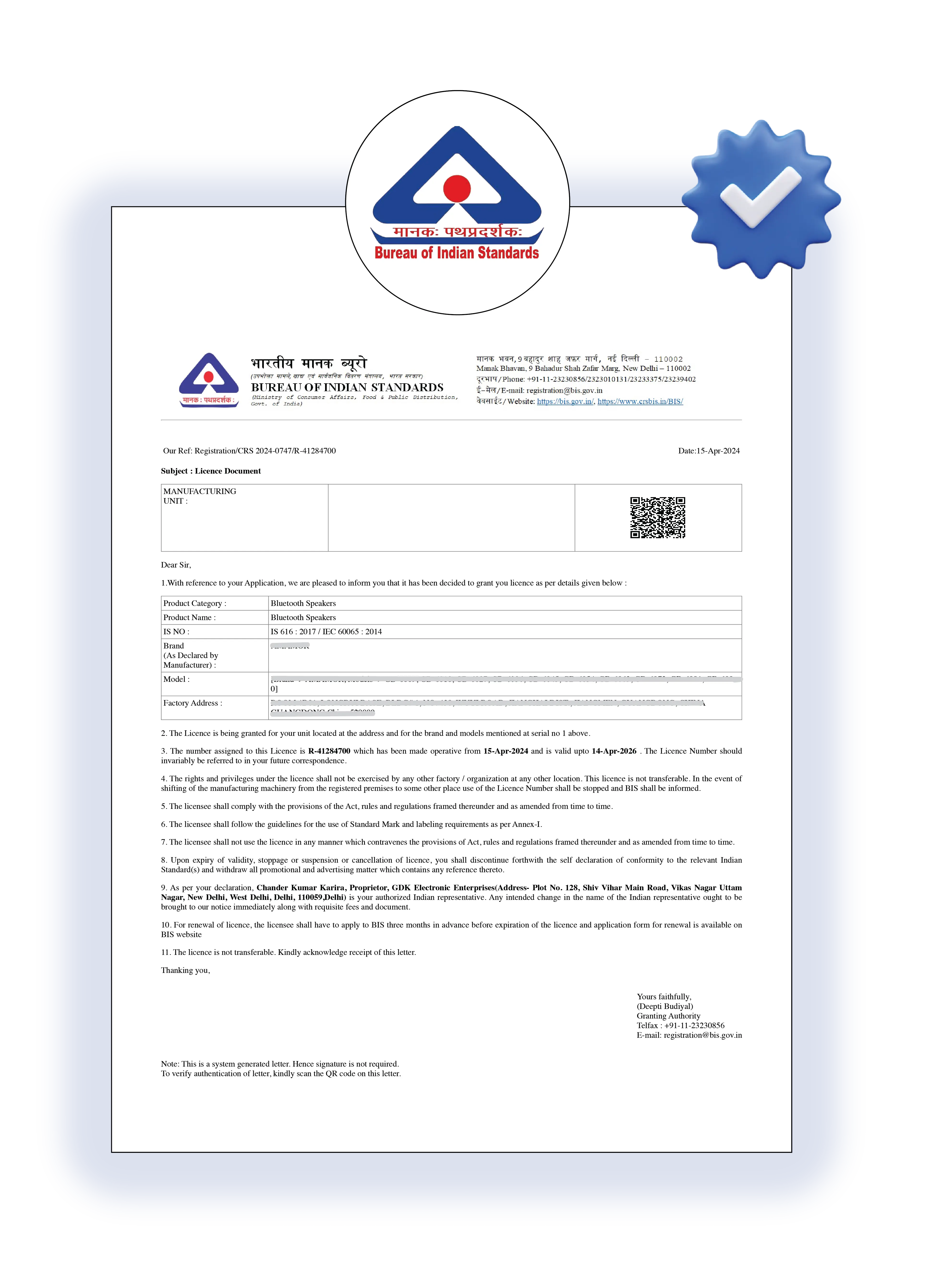 BIS Certificate